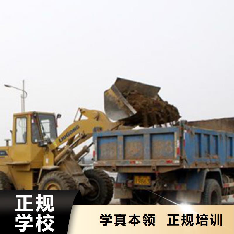 哪里有装载机培训学校好就业薪资高