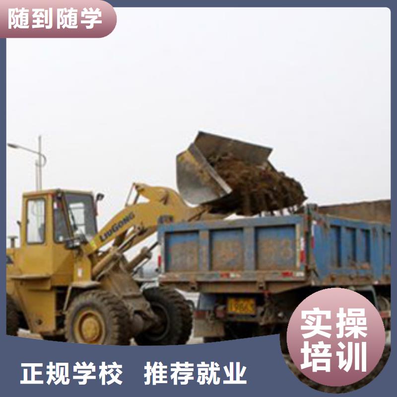学装载机学费多少钱专业的铲车驾驶员培训