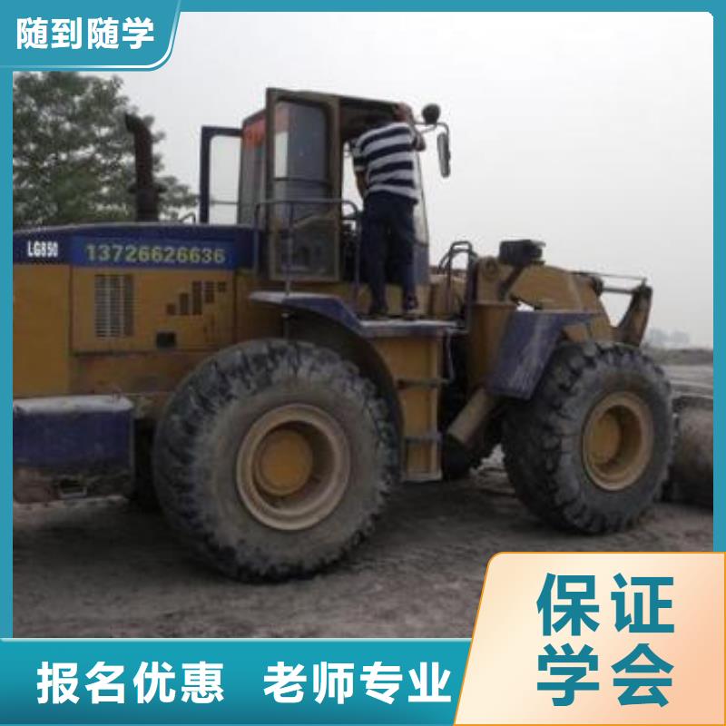 学铲车学费多少钱初中毕业学什么技术好