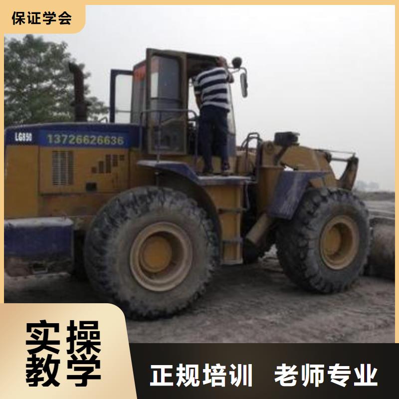 深州哪里能学装载机驾驶技术好就业薪资高