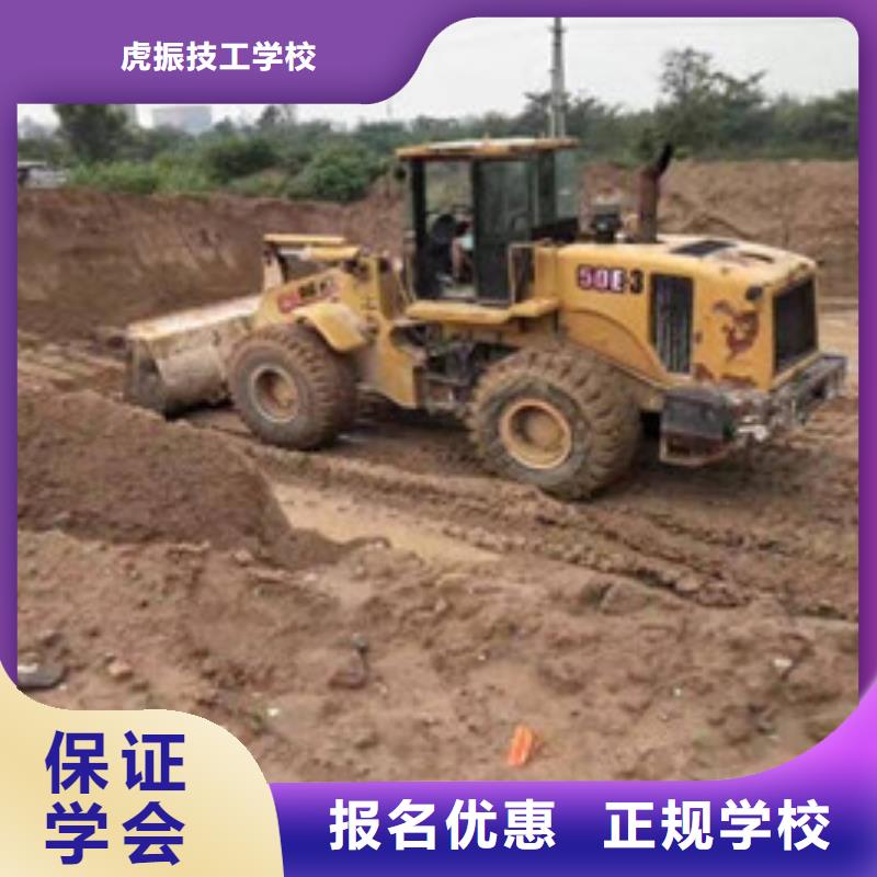 深州哪里能学装载机驾驶技术好就业薪资高