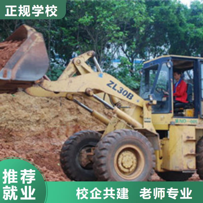 容城较好装载机铲车驾驶学校男孩子学什么技术有前途