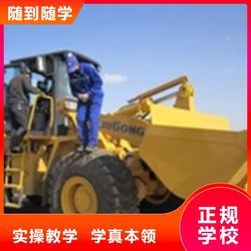 学铲车装载机来虎振学校学期短好就业工资高
