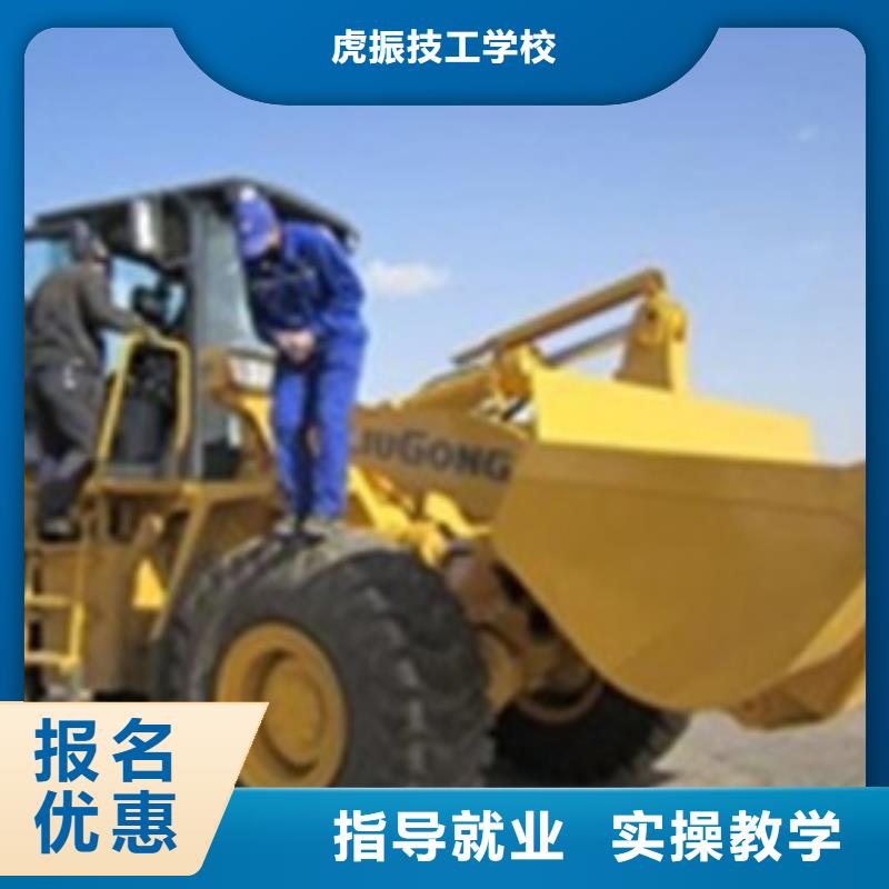 容城较好装载机铲车驾驶学校男孩子学什么技术有前途