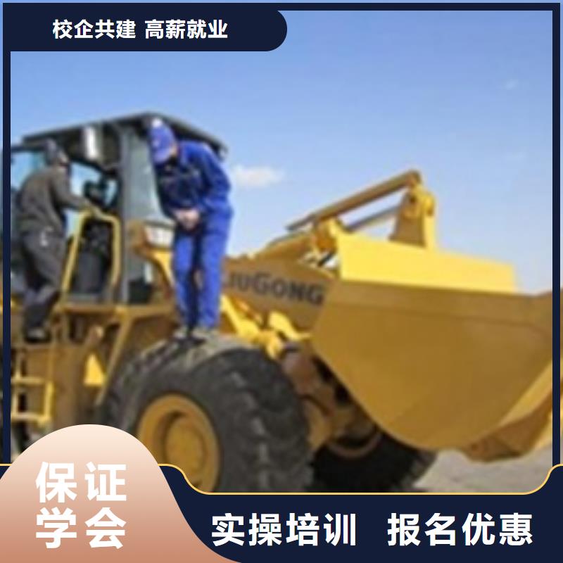 冀州虎振学装载机铲车怎么样铲车培训场地大设备多