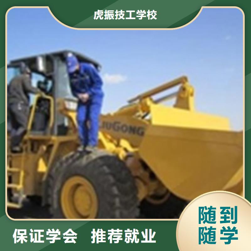 深州哪里能学装载机驾驶技术好就业薪资高