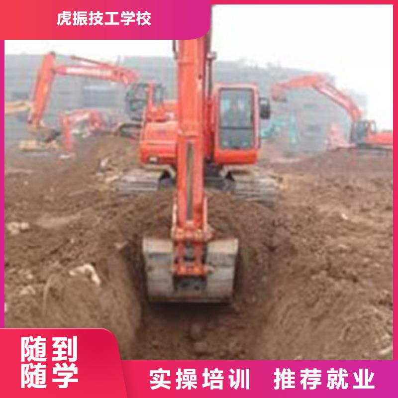 山海关哪里能学装载机驾驶技术火热的的专业