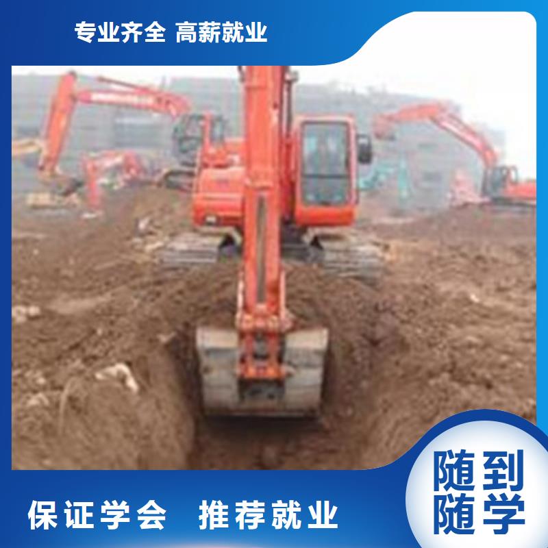 哪里有装载机培训学校好就业薪资高