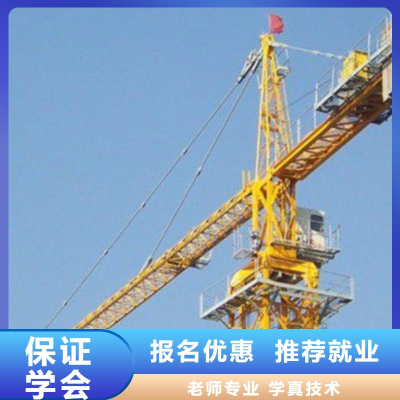 塔吊叉车培训学校地址集团化教学资源共享