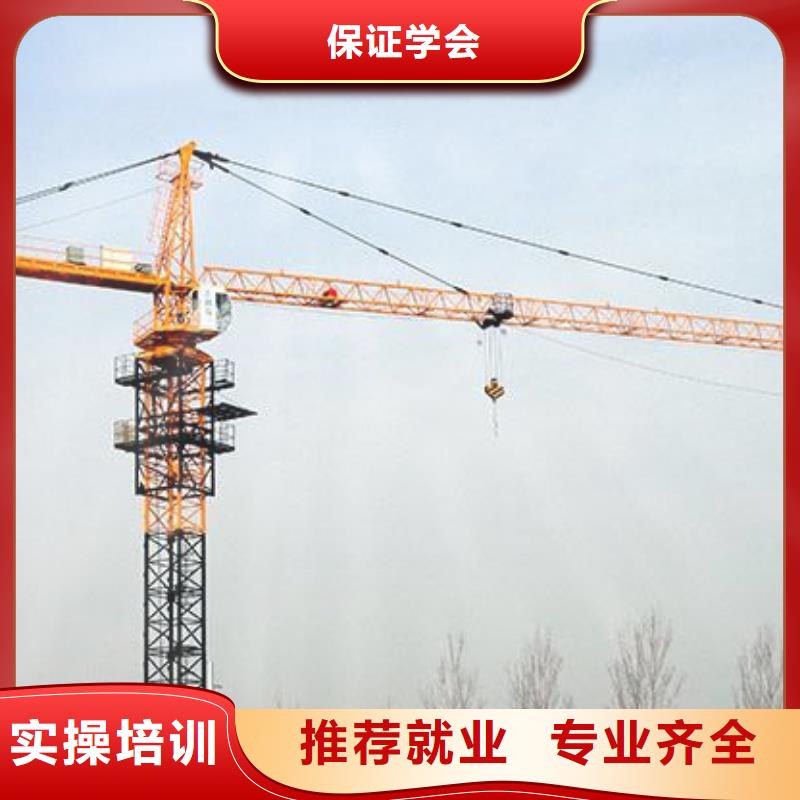 塔吊叉车培训美容美发培训正规培训
