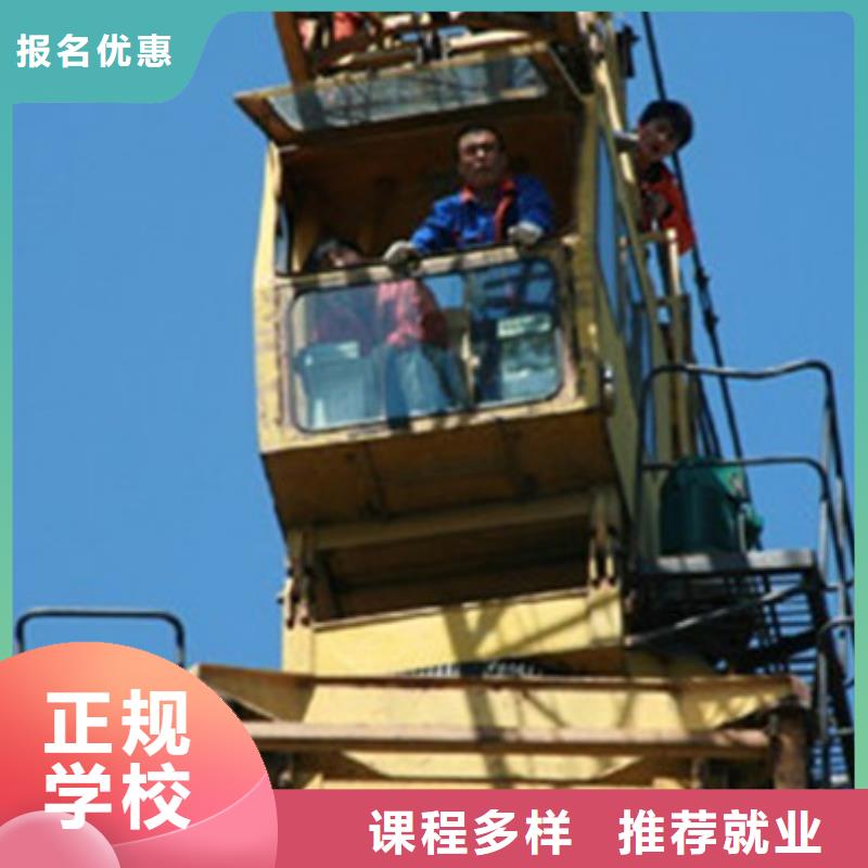 塔吊叉车驾驶快速取证班好就业薪资高