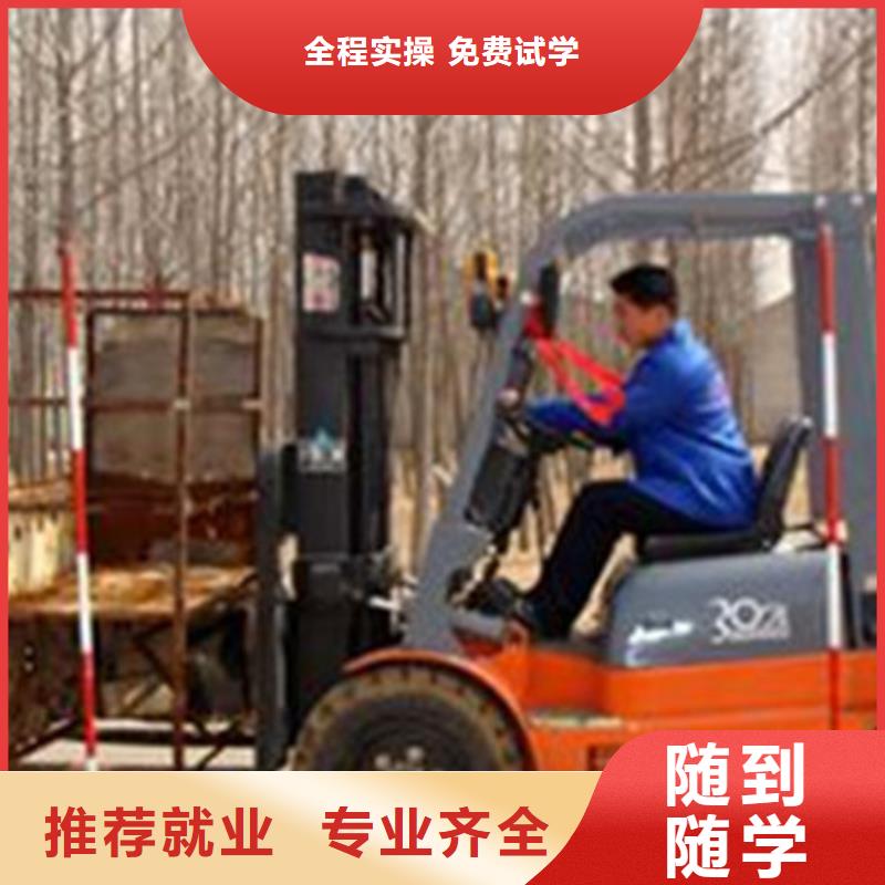 专业的塔吊叉车培训学校学不会可免费再学