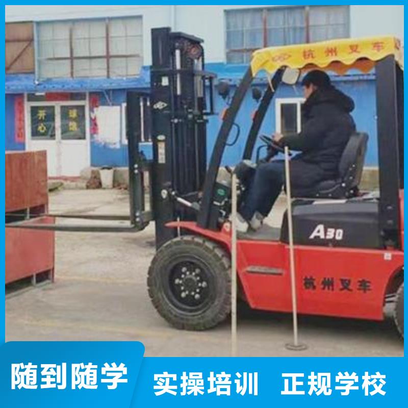 塔吊叉车培训学校地址集团化教学资源共享