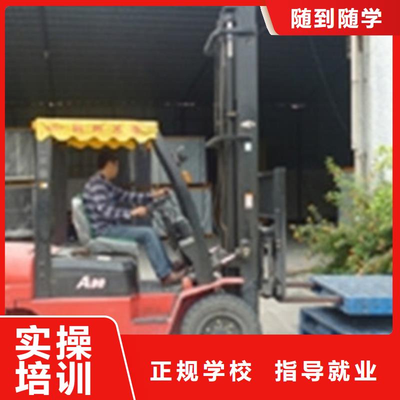 塔吊叉车培训美容美发培训正规培训