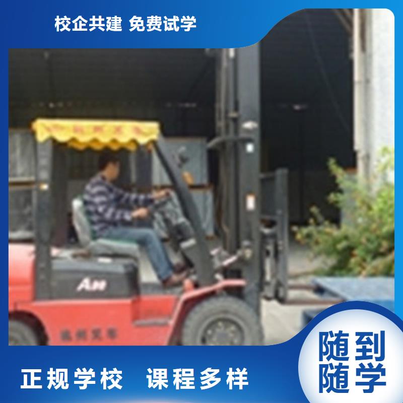 塔吊叉车培训【学西点烘焙裱花学费多少钱】就业不担心