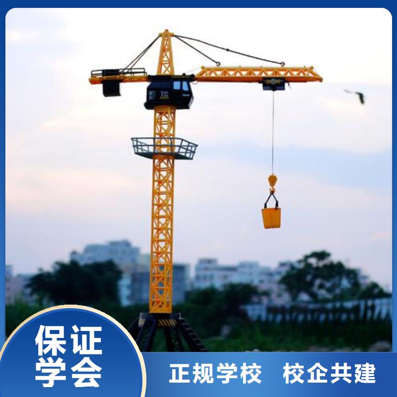专业的塔吊叉车培训学校学不会可免费再学