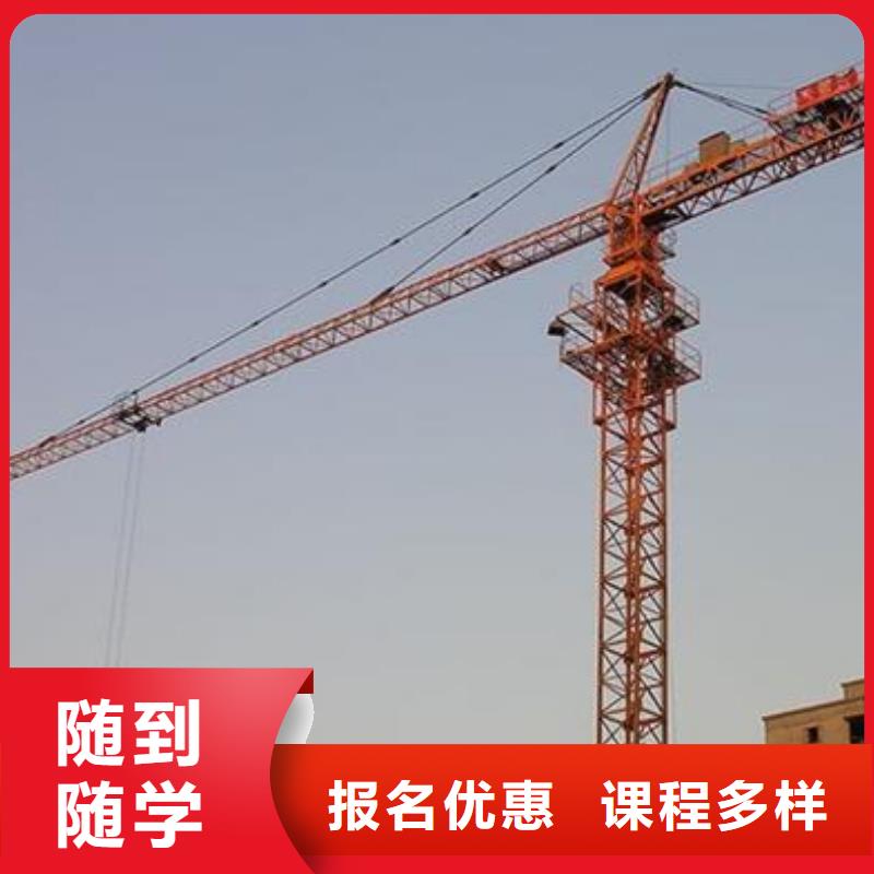 塔吊叉车培训【学西点烘焙裱花学费多少钱】就业不担心