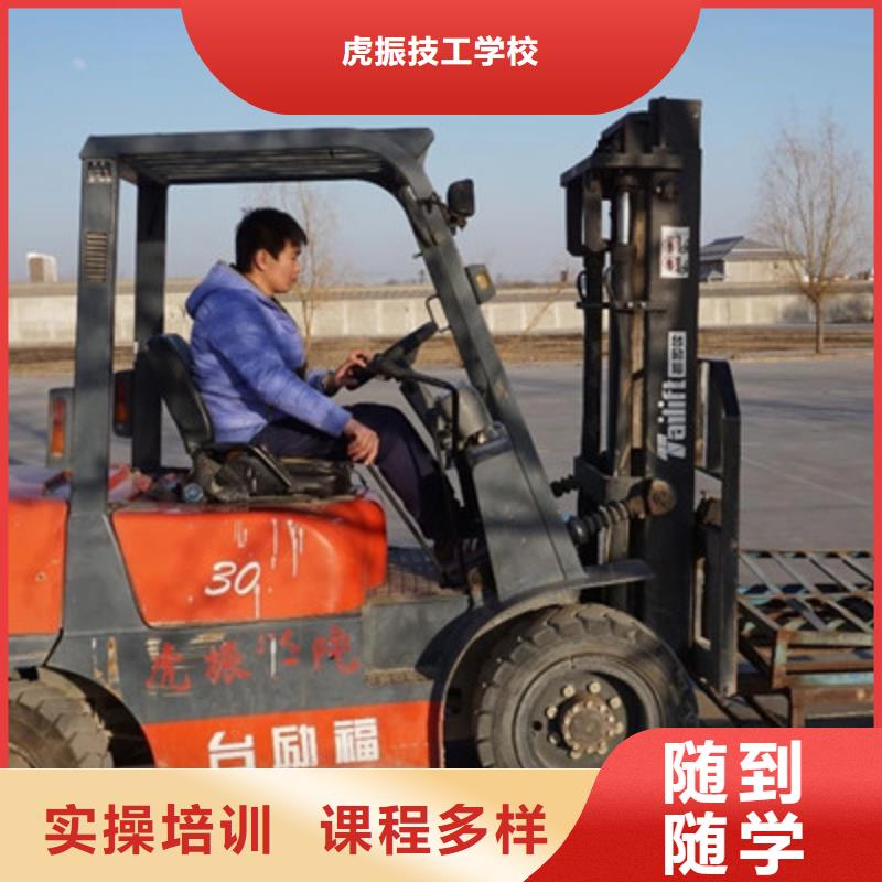 哪个塔吊叉车驾驶学校好好就业薪资高