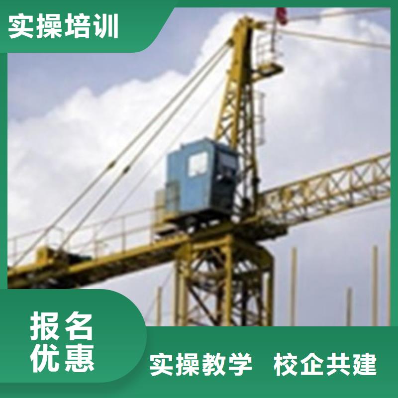 塔吊叉车驾驶快速取证班设备新场地大