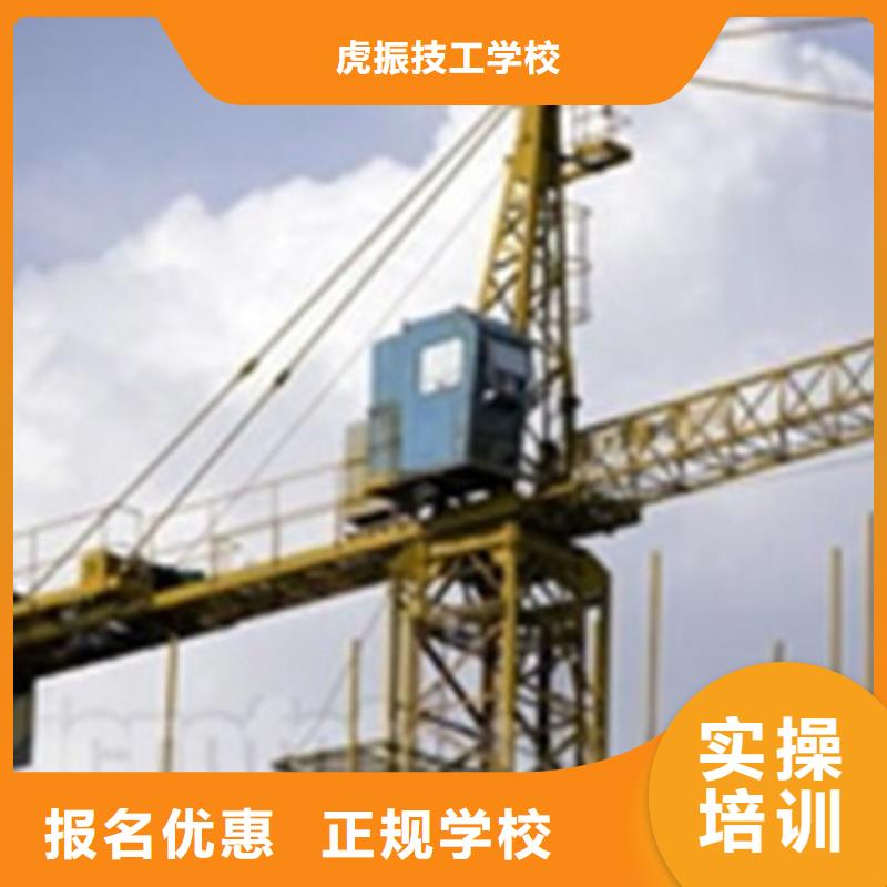 专业的塔吊叉车培训学校学不会可免费再学