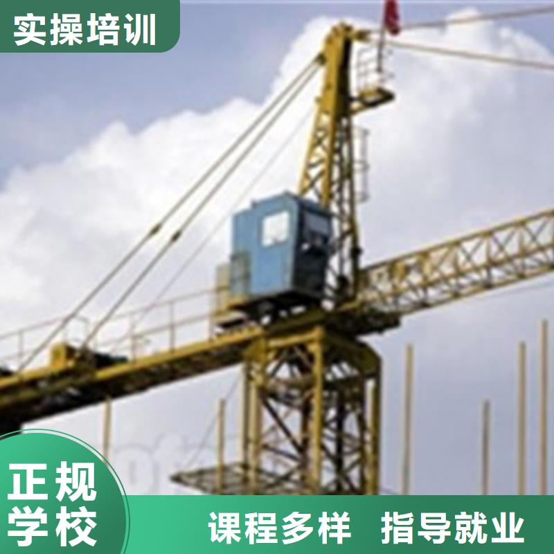塔吊叉车培训美容美发培训正规培训