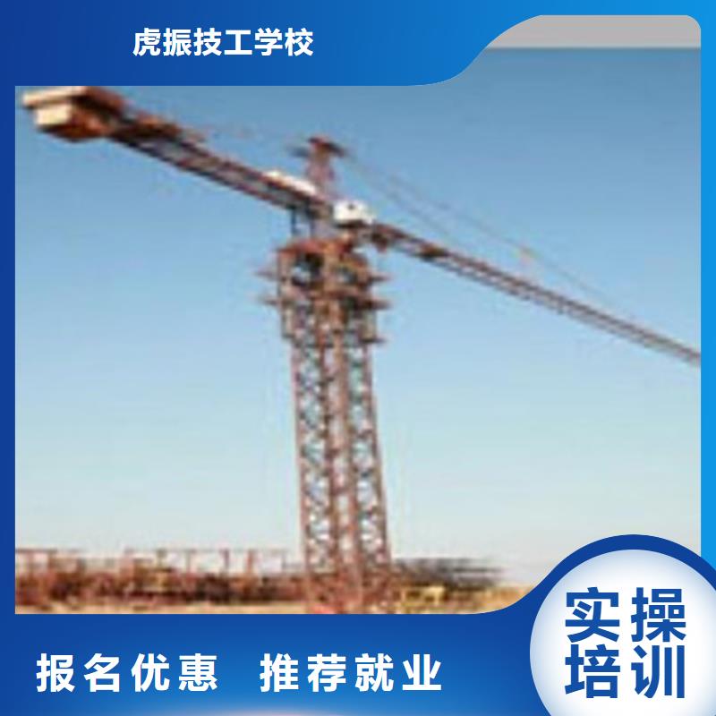 专业的塔吊叉车培训学校校企合作实战教学