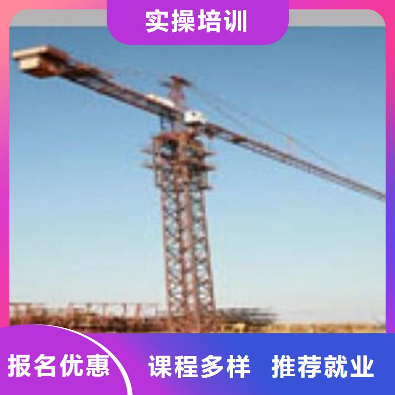 专业的塔吊叉车培训学校学不会可免费再学