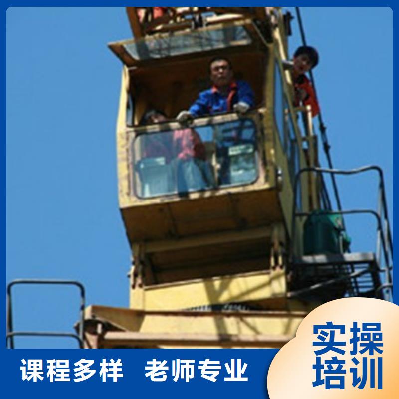 哪个塔吊叉车驾驶学校好好就业薪资高