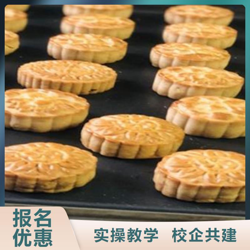 威县专业的西点烘焙培训学校附近的西点烘焙培训学校