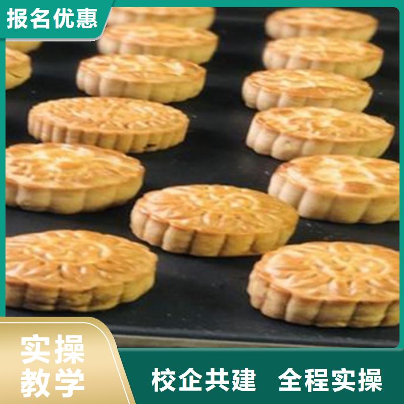 行唐口碑好西点烘焙培训学校学糕点裱花一般都去哪里