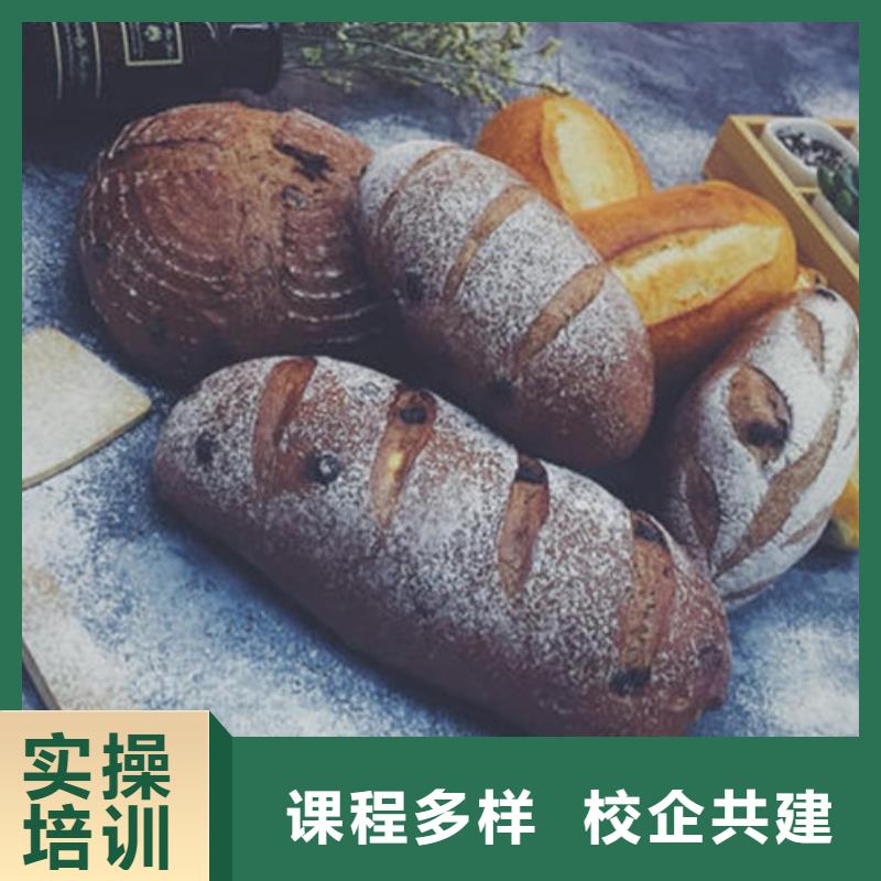 广平哪里能学烘焙裱花技术西点烘焙糕点短期培训班