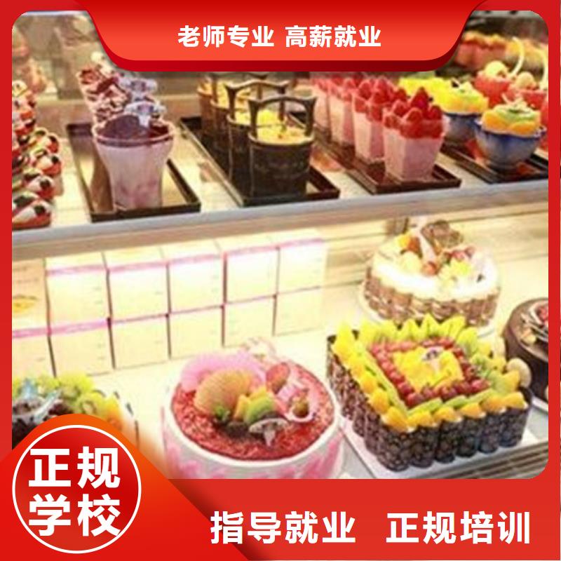 哪里能学糕点烘焙技术女生学什么技术好