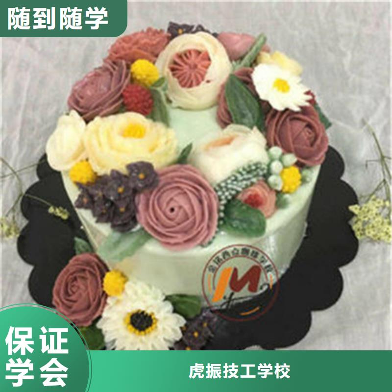 西点烘焙糕点短期培训班西点培训糕点培训培训面食小吃早点学校哪家好
