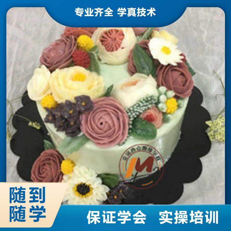 行唐口碑好西点烘焙培训学校学糕点裱花一般都去哪里