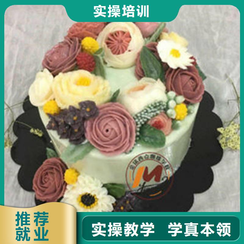 口碑好糕点裱花培训学校教学好西点烘焙培训学校