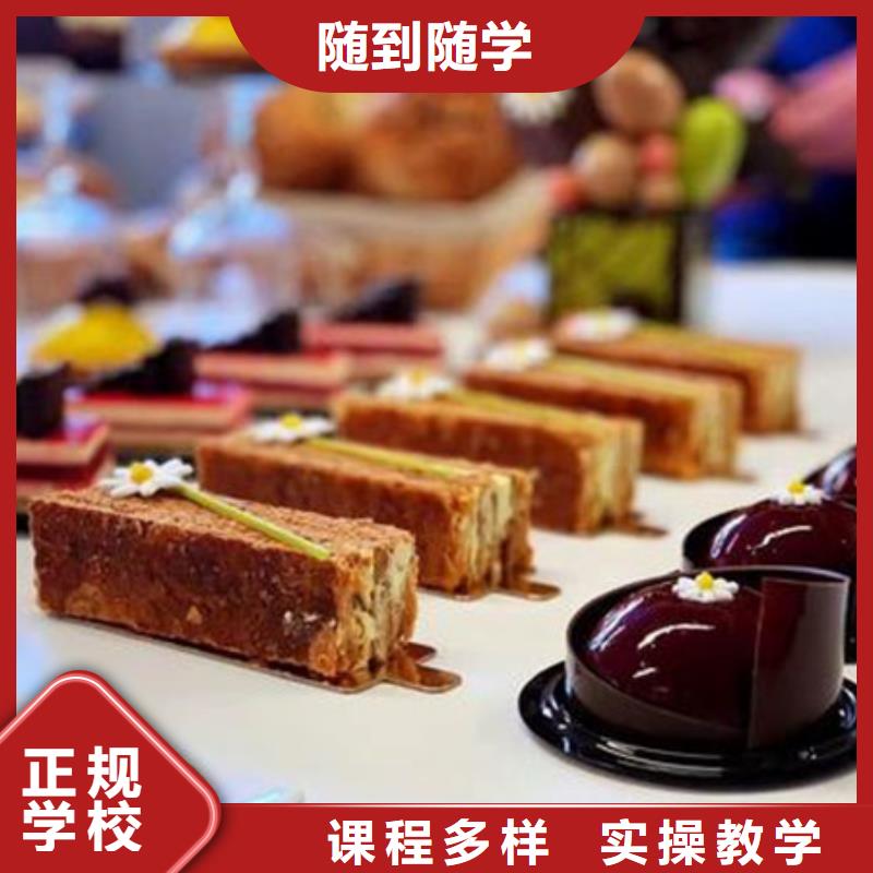 安次学蛋糕裱花虎振学校怎么样哪里能学中西糕点裱花