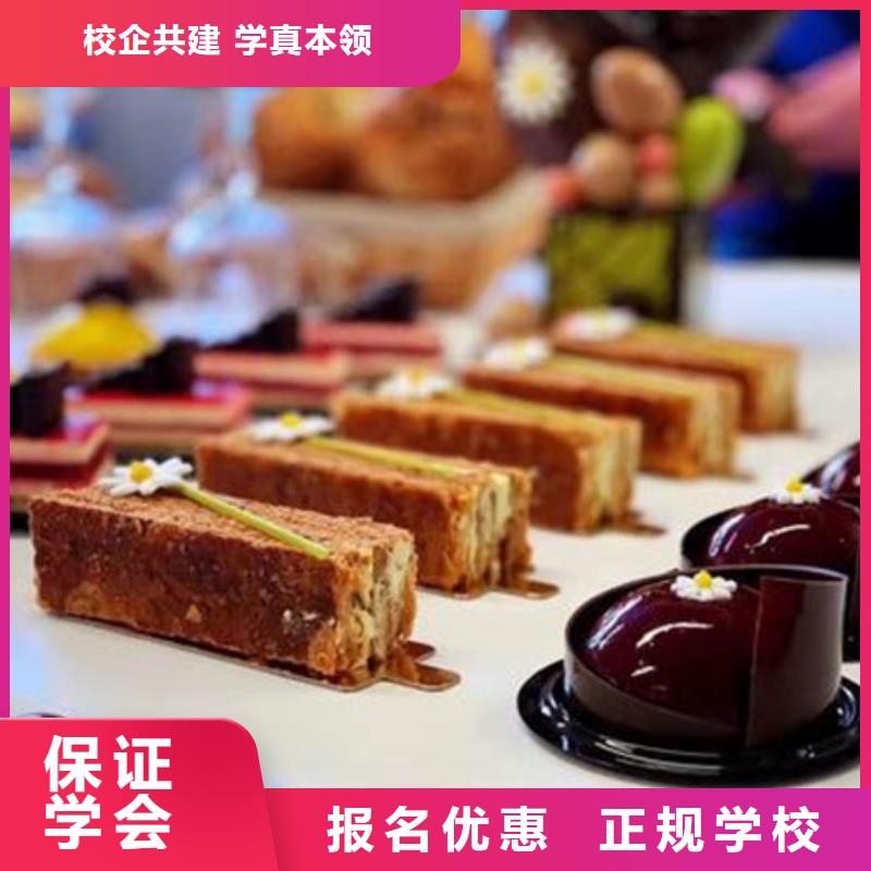 迁西虎振裱花培训学校烘焙裱花培训学校