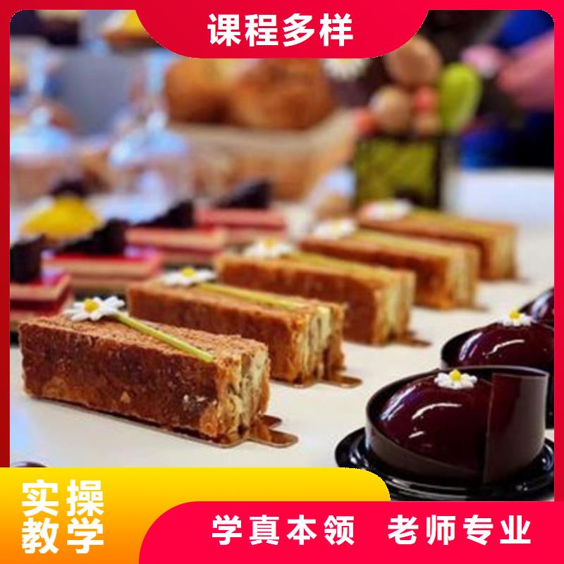 生日蛋糕烘焙培训技校女生学什么技术好