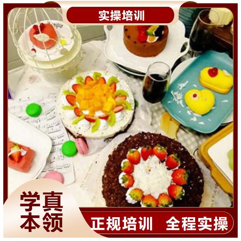 滦县西点糕点培训学校哪家好西点烘焙培训学校哪家好