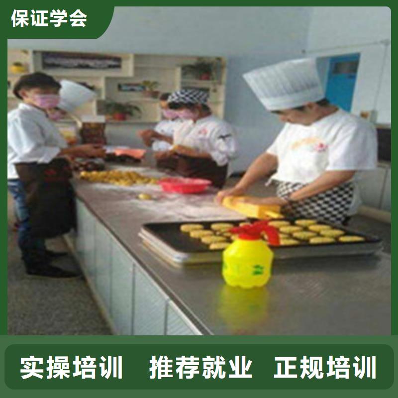 西点烘焙培训学校虎振西点烘焙学校电话