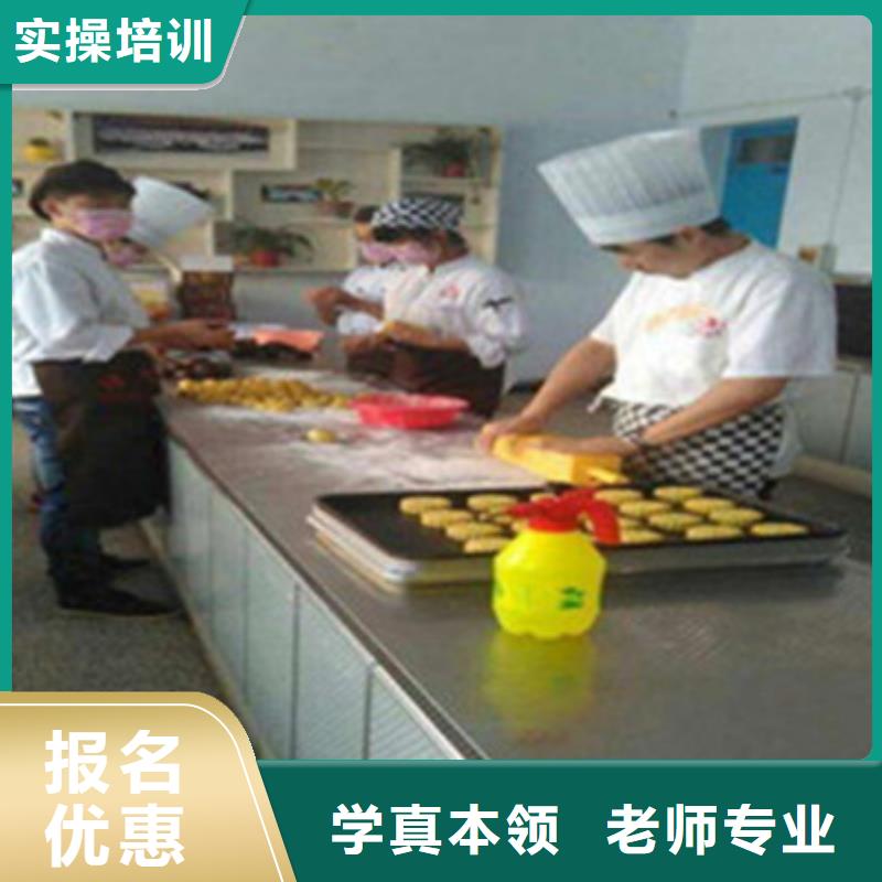 学西点烘焙来虎振技校|附近的西点烘焙培训学校|