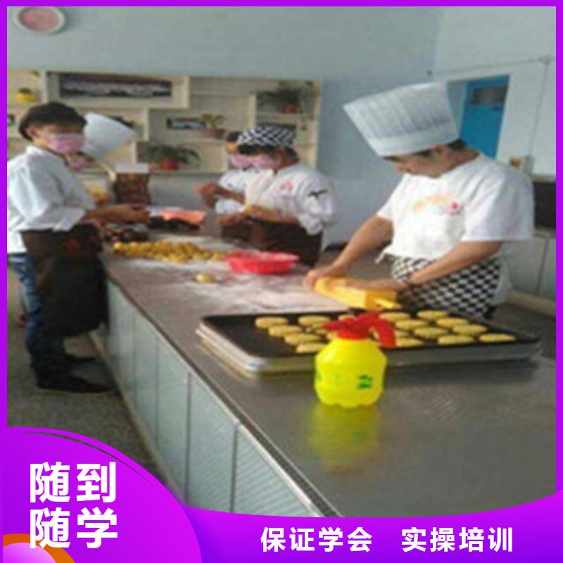 迁西虎振裱花培训学校烘焙裱花培训学校