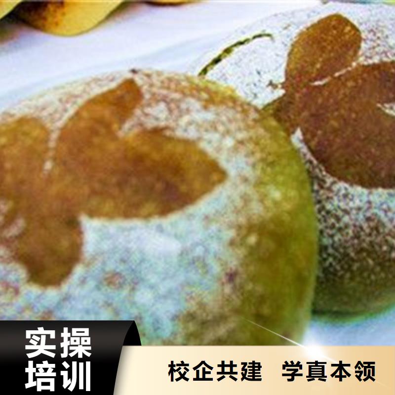 南宫好的西点师裱花师培训班前十的西点烘焙培训学校