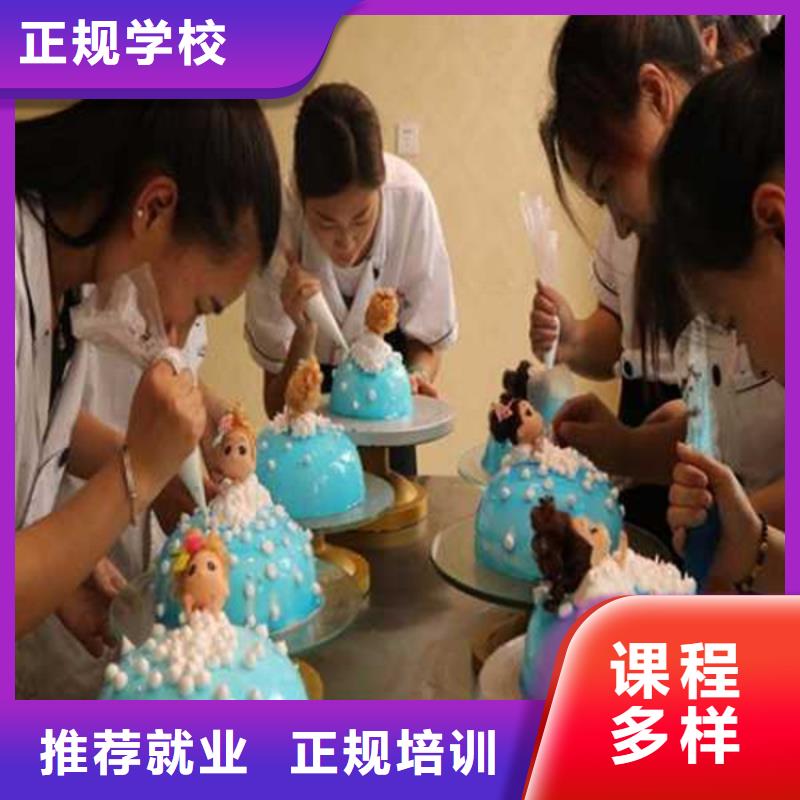 烘焙培训甜点培训裱花培训生日蛋糕西点培训学校学面点面食制作多少钱