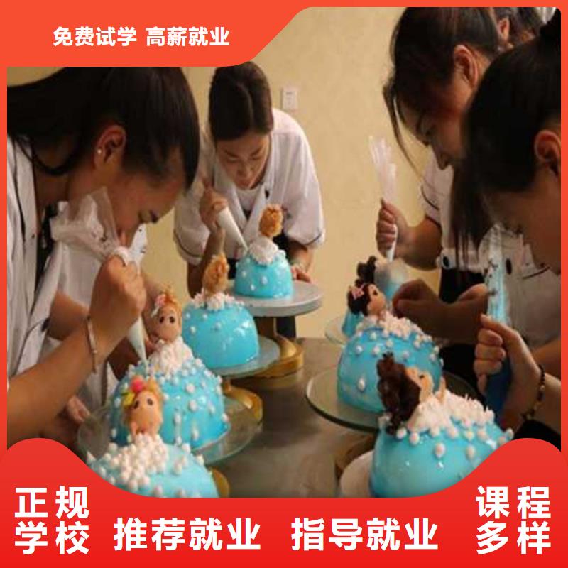 行唐口碑好西点烘焙培训学校学糕点裱花一般都去哪里