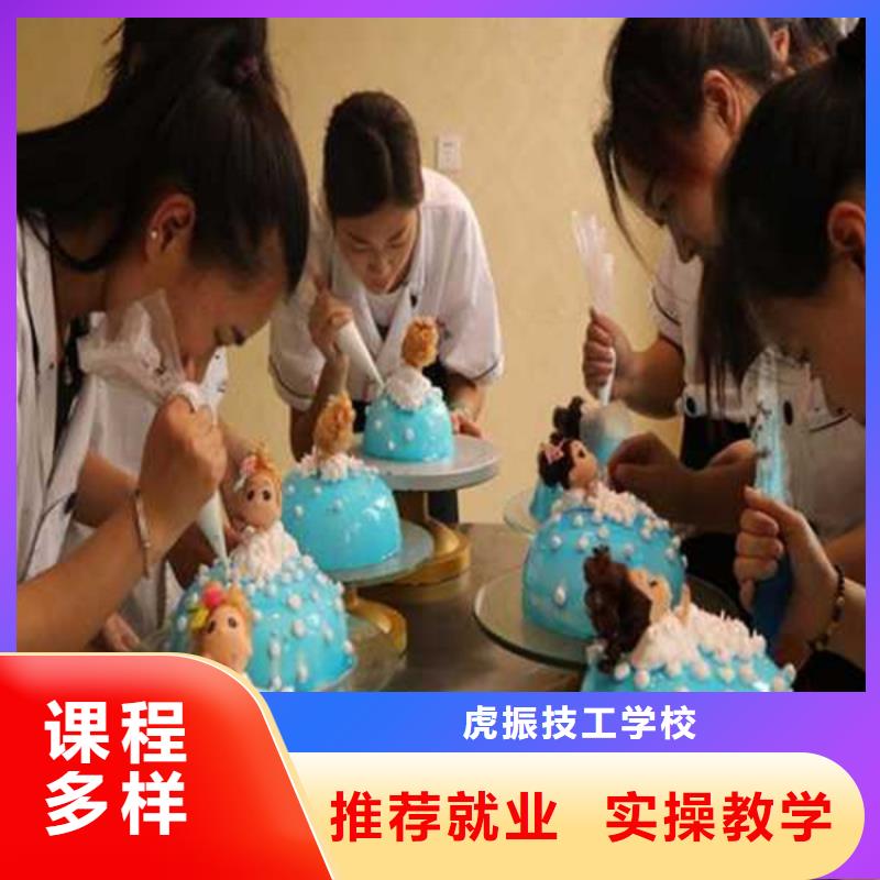 中西糕点培训_西点烘焙裱花培训学校哪家好高薪就业