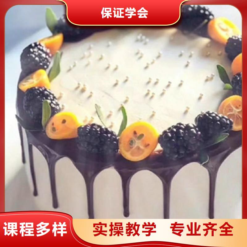 桥东哪里能学烘焙裱花技术生日蛋糕烘焙培训技校