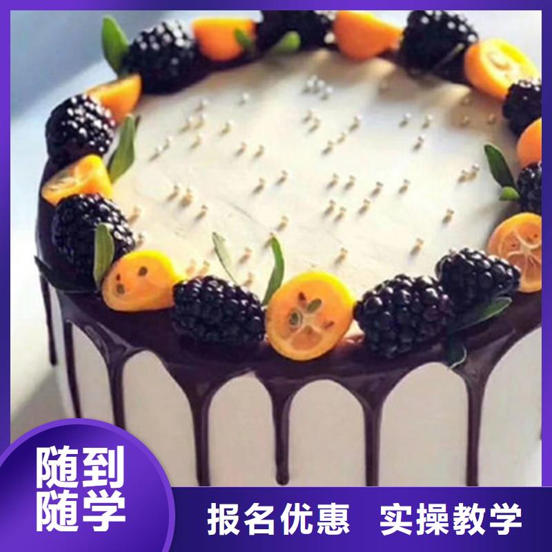 玉田哪里能学烘焙哪有烘焙学校哪里能学生日蛋糕裱花