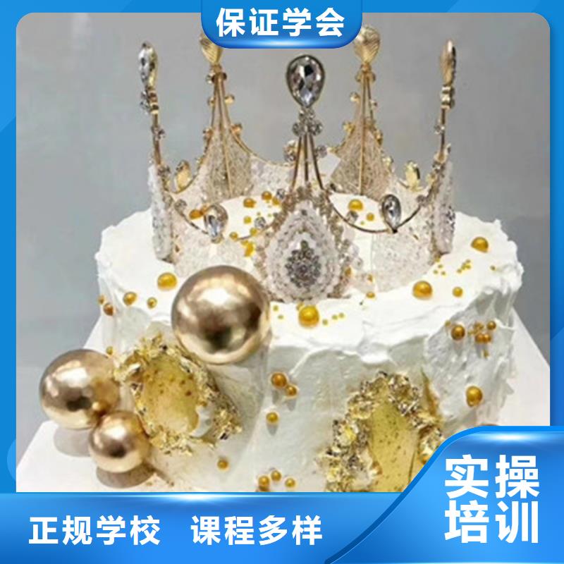 学烘焙裱花学费多少钱哪里能学西点烘焙技术学面点面食制作多少钱