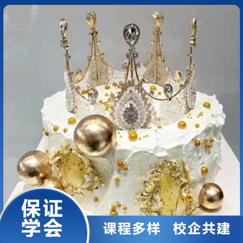 中西糕点裱花技校哪家好哪里能学糕点哪有糕点学校哪个学校能学面食小吃早点